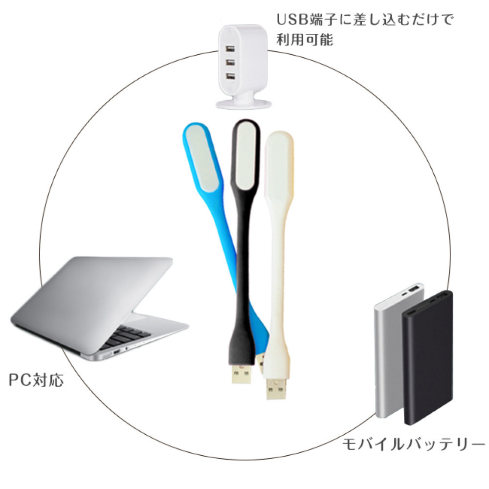 TRS フレキシブルUSBライト 角度調節可能 ブラック 380240_画像5