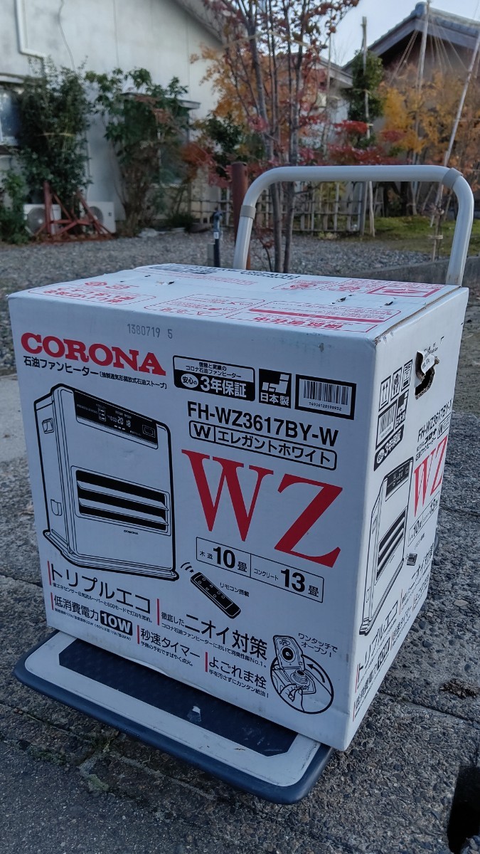 新品未開封品 コロナ 石油ファンヒーター FH-WZ3617BY-W WZシリーズ
