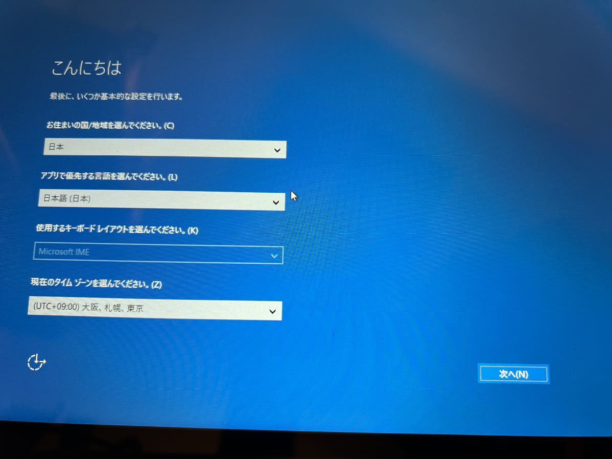 FRONTIER FRT103 2in1タブレットPC 10.1型 着脱式キーボード Windows10 Office Mobile搭載_画像2