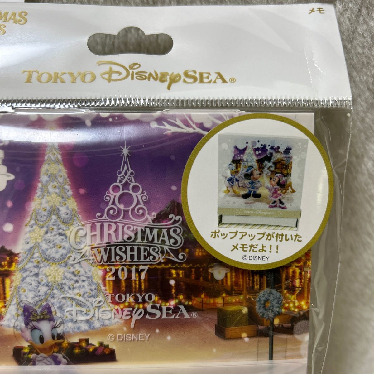 【即決】TDS ディズニー　クリスマスウィッシュ　メモ　2017　ポップアップメモ　定価９００円 ２個セット