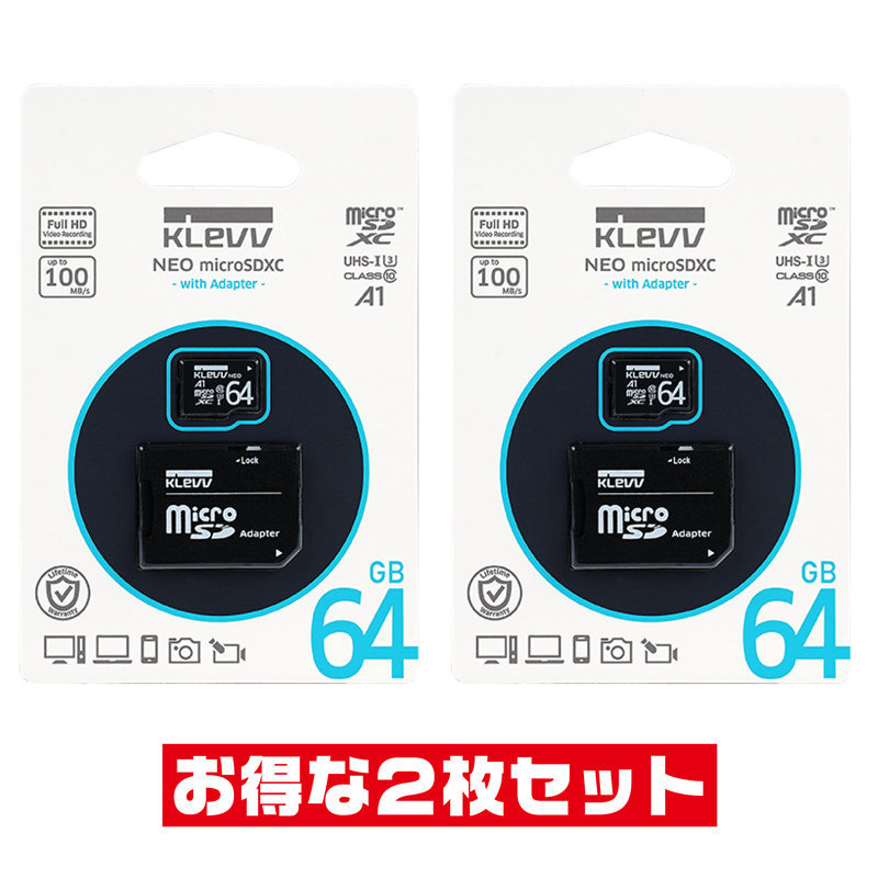 2枚セット 高速&一流メーカー microSDカード 64GB Hynix系 switch対応 UHS-1 U3 K064GUSD3U3-NA SDアダプタ付 microSDXCカード マイクロSD_画像1