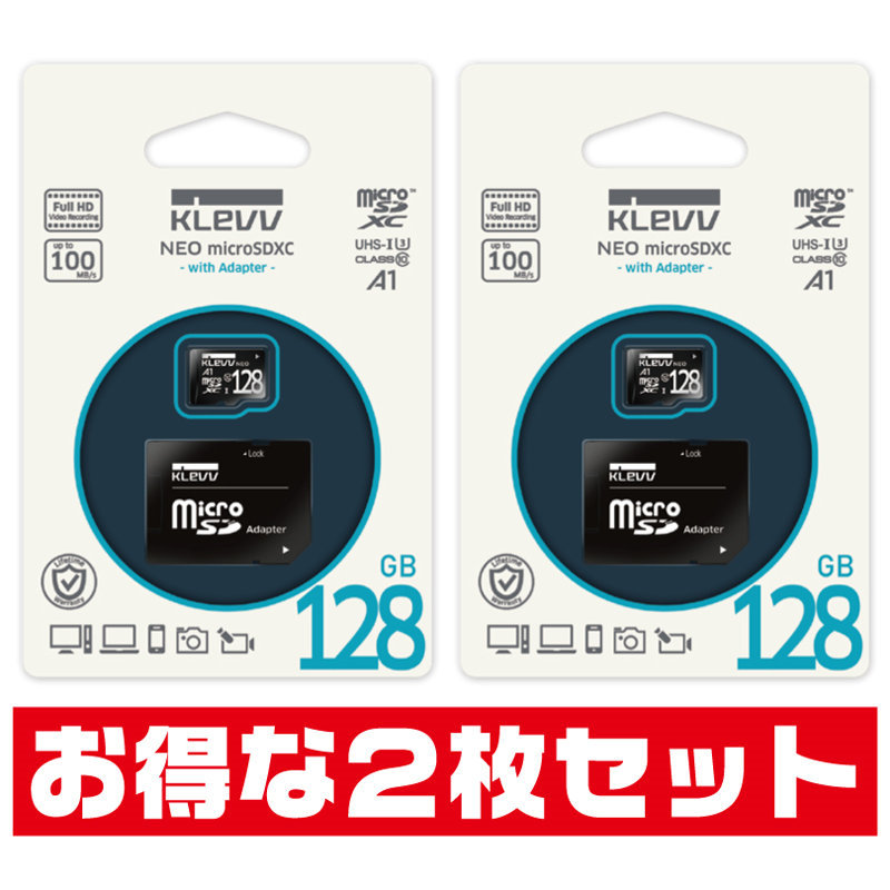 ２枚セット 新品 microSDカード 128GB 相性最高Hynix系 Switch対応 K128GUSD3U3 SDアダプタ付 UHS-1 U3 microSDXC マイクロSD microSD_画像1
