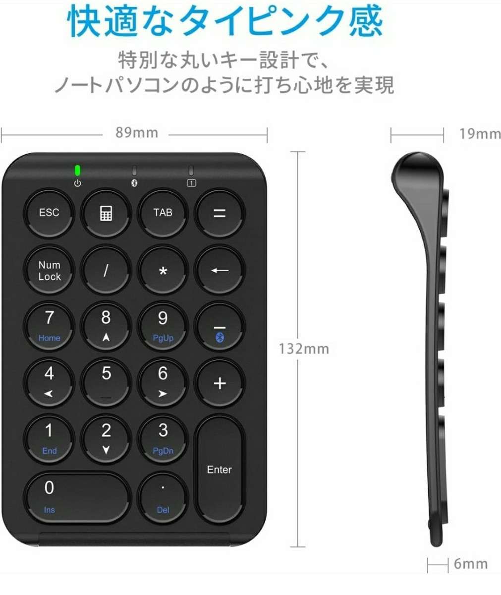 iClever テンキー Bluetooth ワイヤレス 数字 キーボード パンタグラフ式 Type-C充電 超薄型 Tabキー付き ブルートゥース 無線 _画像2