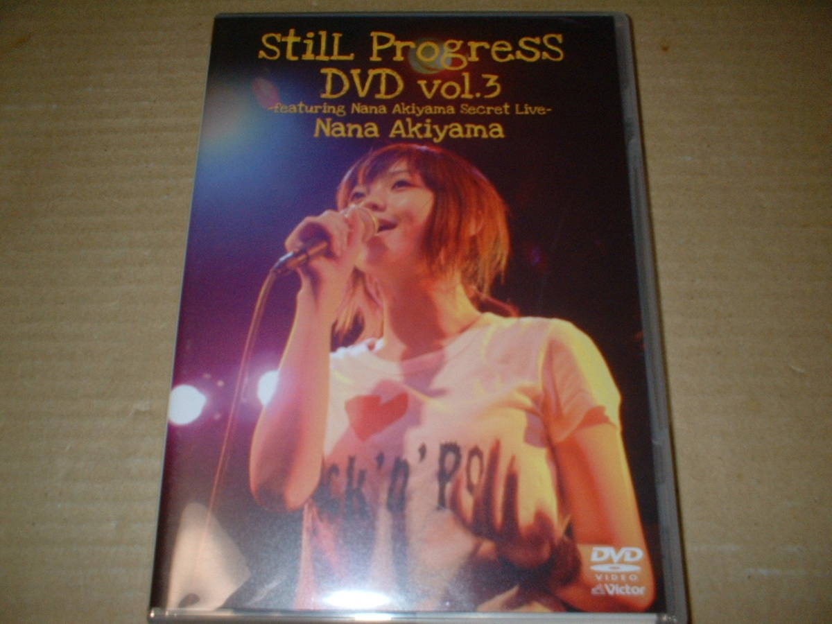 【国内ＤＶＤ】秋山奈々（秋山依里）／StilL ProgresS DVD vol.3　‐featuring Nana Akiyama Secret Live‐　（０７年作！５１分！トレカ付_画像1