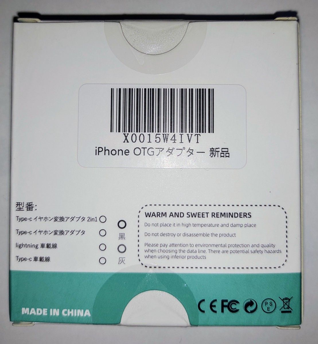 【新品】iPhone用MicroSD/SDカードリーダー_Lightning端子