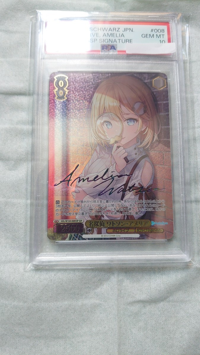 ワトソン・アメリア SSP サイン ホロライブ ヴァイスシュバルツ PSA10_画像1