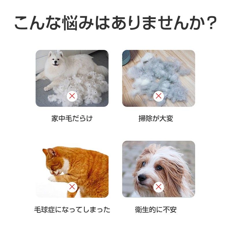 ペット用コーム 毛取り ブラシ 櫛 スリッカー 毛玉取り 犬用 猫用 長毛 短毛 ステンレス ペット用品 抜け毛 グルーミング