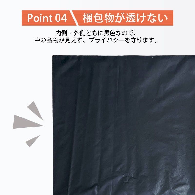 宅配ビニール袋 100枚セット 黒色 W28×H42cm シールテープ付き 梱包 発送 透けない 破れにくい 強力粘着 表面防水加