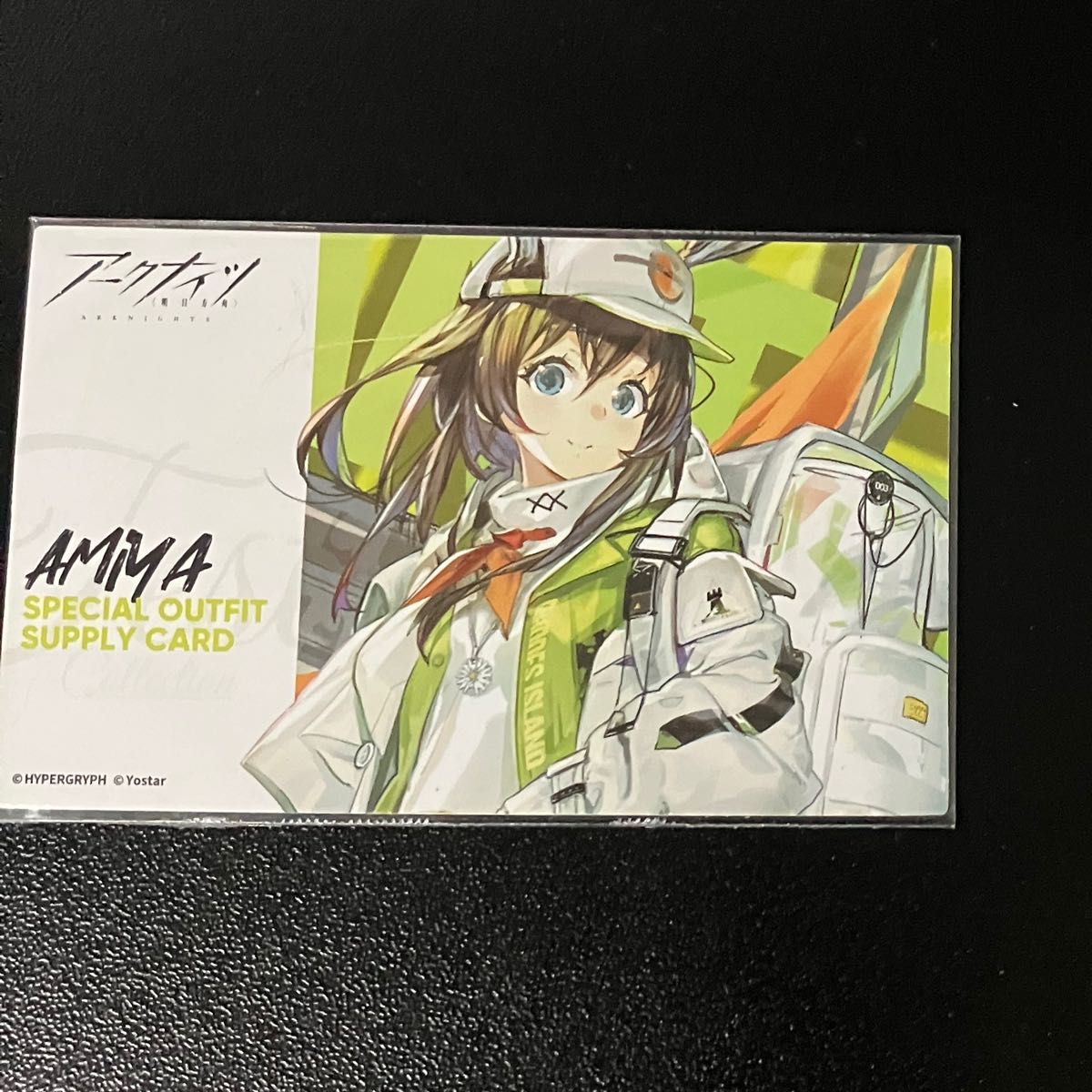アークナイツ アーミヤコーデ引換コード付きカード (アーク アークナイツ アーミヤコーデ引換コード付きカード (アーク