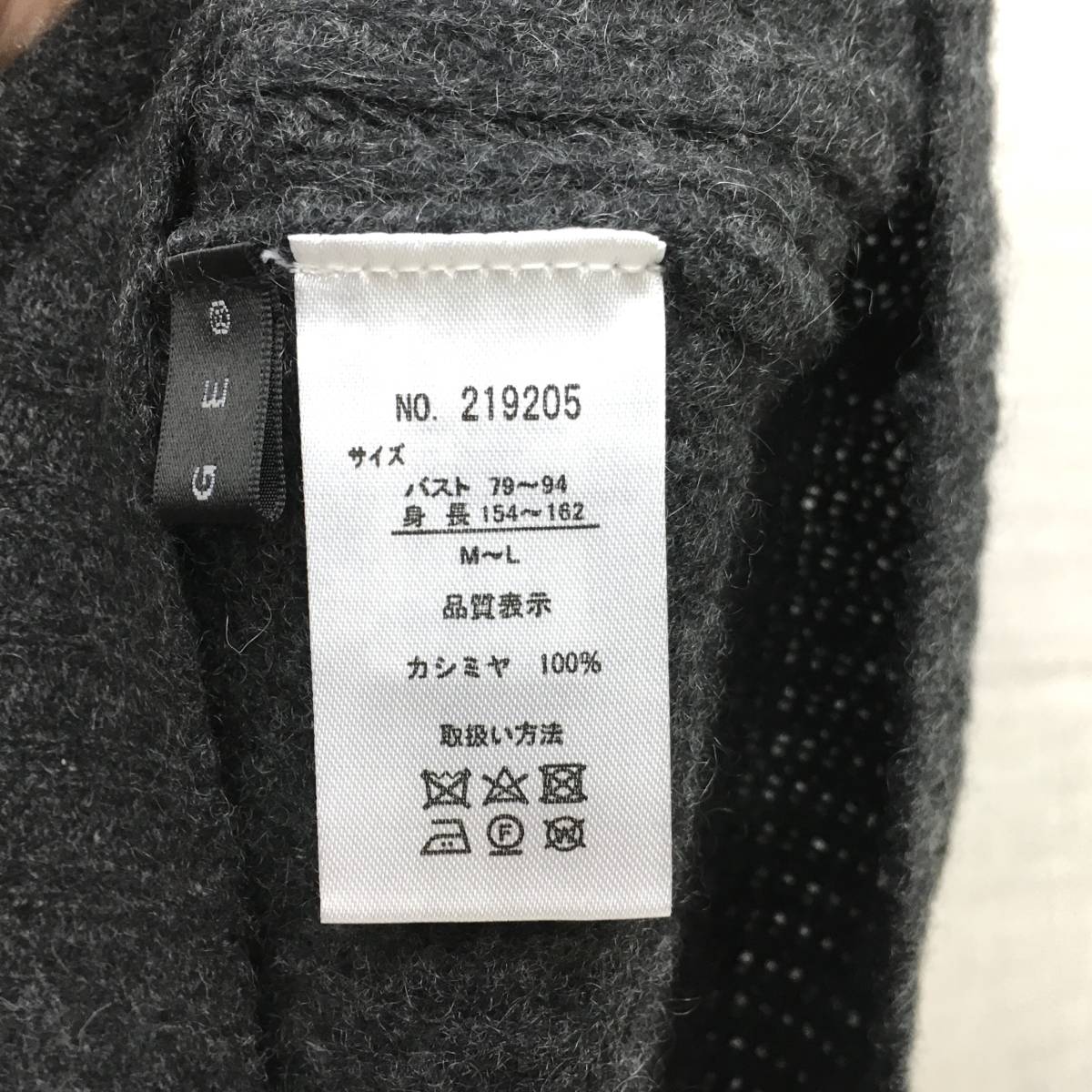 【新品￥35000】婦人 高級カシミヤ100％ セーター M-L サイズ 送料無料cg レディース カシミヤセーター ピュアカシミヤ ローゲージ