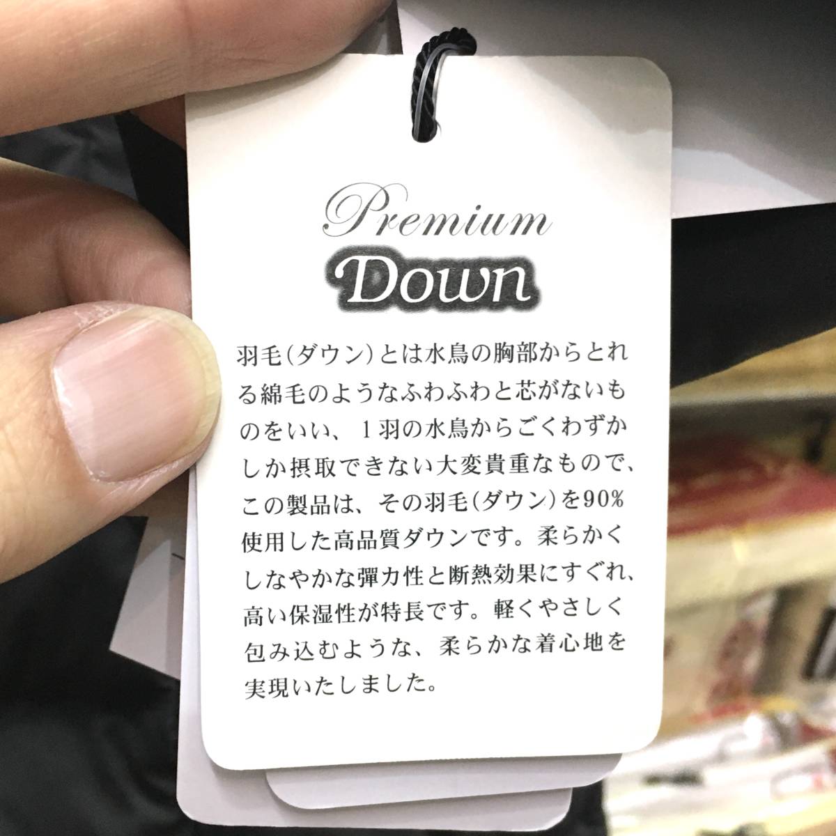 【新品\45000】Ｍ 婦人 ダウンジャケット Ｍサイズ 送料無料 レディース 撥水 軽量 プレミアムダウン ストレッチダウン ブラック クロ_画像4