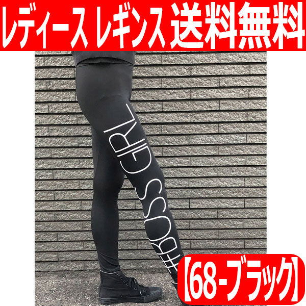 レディース レギンス スパッツ No.68 Sサイズ ブラック スポーツスパッツ ヨガ ジム 速乾_画像1