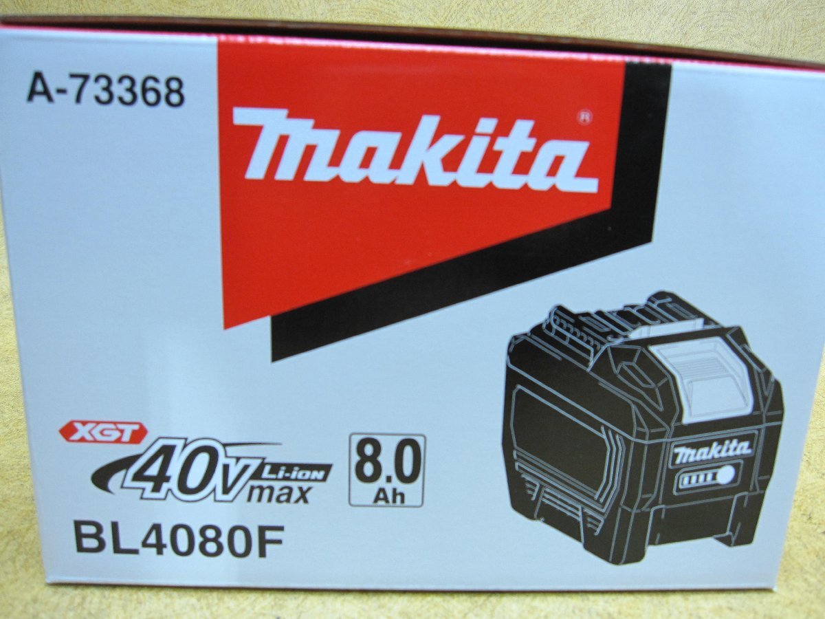 新品 未使用 未開封品 マキタ makita BL4080F 2個セット 40Vmax 8.0Ah 高出力 A-73368 バッテリー 残量表示付 Li-ion 急速充電対応 純正 ②_画像7