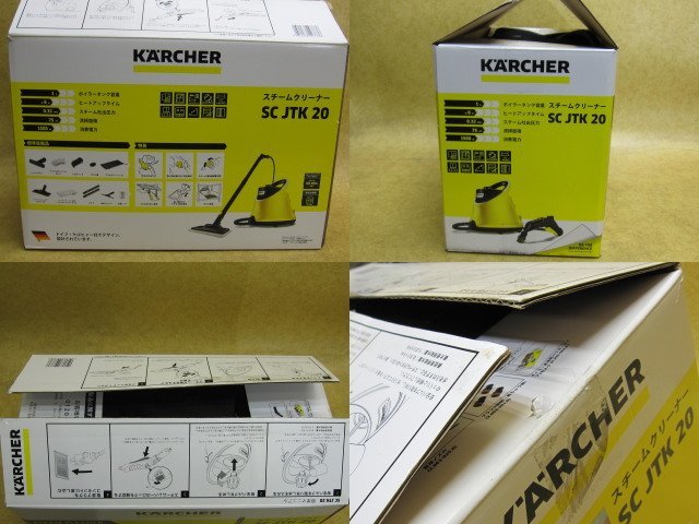  beautiful goods KARCHER Karcher home use steam cleaner SC JTK 20 manual attaching 100V capacity 1L cleaning high pressure washer cleaning tool consumer electronics bacteria elimination SCJTK20