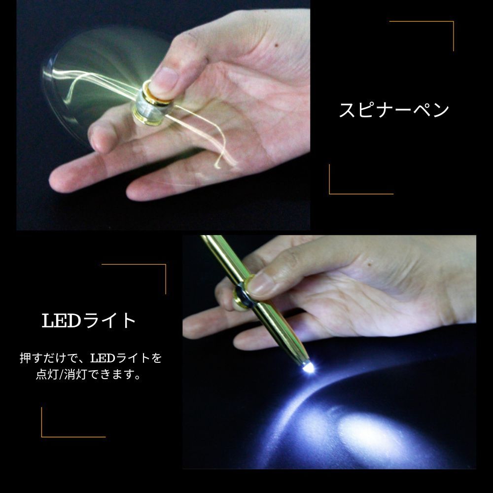 【新品・送料無料】スピナーペン 3色 ハンドスピナー ボールペン スピナー ボールペン フィジェット LEDライト付 減圧おもちゃの画像3