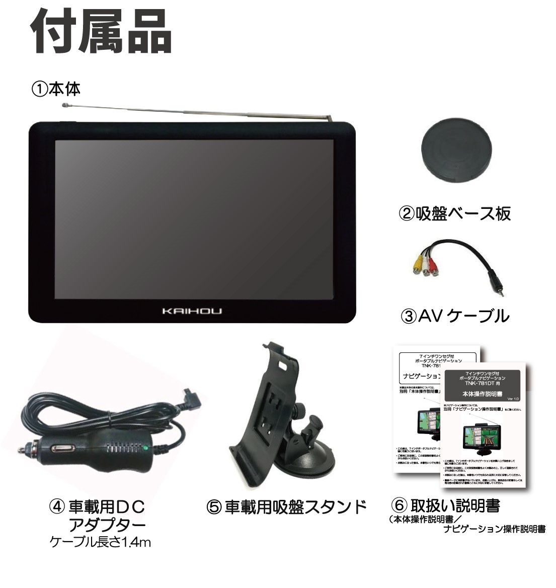 新製品【新品・送料無料】2023年最新地図　 大画面　9インチ 　ワンセグ　カーナビ　TNK-930DT トラックモード搭載　★１年保証_画像10