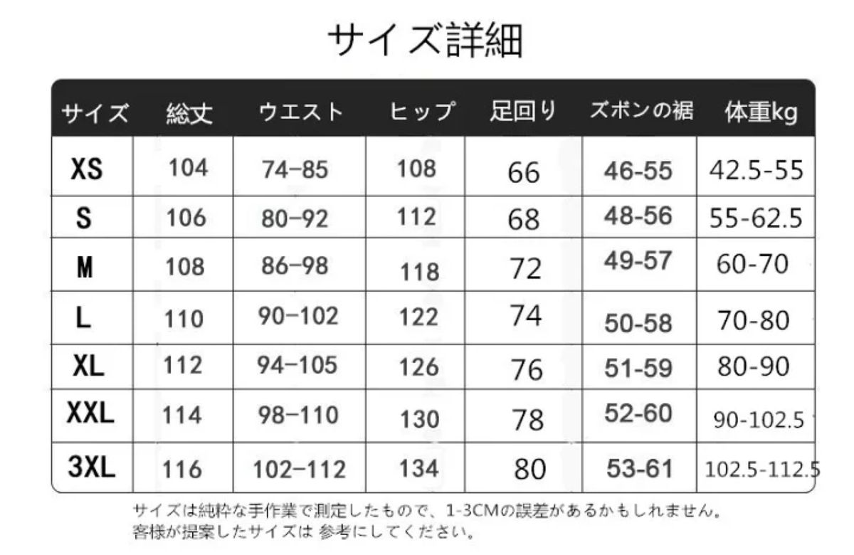 S スキーウェア パンツ レディース メンズ 長ズボン 防水 防風 防寒 スノボ ウェア スノーボード スキー ロングパンツ