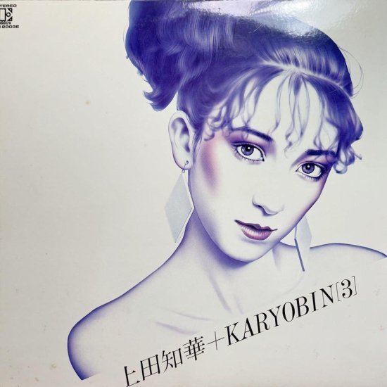 試聴あり★同梱可★上田知華+Karyobin - 上田知華＋Karyobin [LP]弦楽四重奏をバックにピアノ弾き語り_画像1