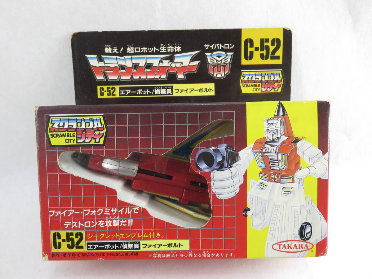 トランスフォーマー C-52 エアーボット/偵察員 ファイアーボルト | サイバトロン スクランブルシティ タカラ TAKARA 当時物_画像2