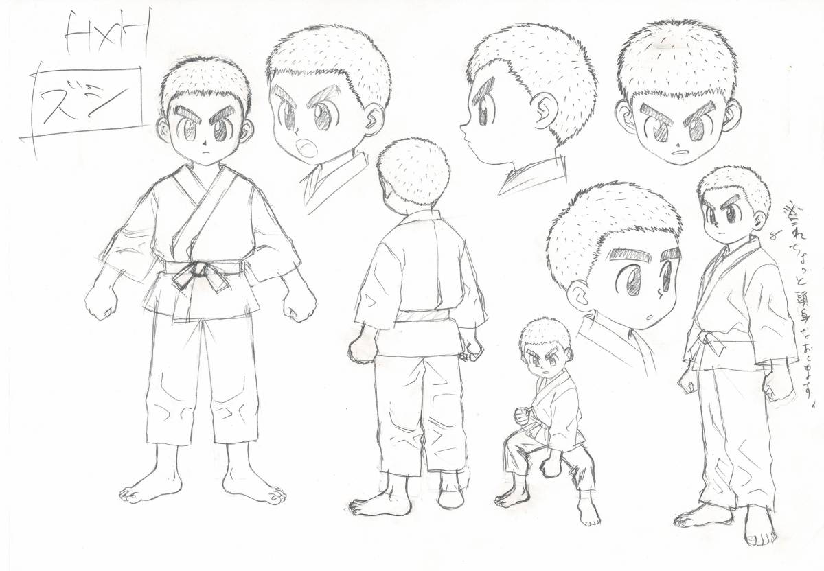 HUNTER×HUNTER ハンターハンター ズシ 設定 ラフ画 原画 動画 HUNTER×HUNTER ハンターハンター ズシ 設定 ラフ画 原画 動画