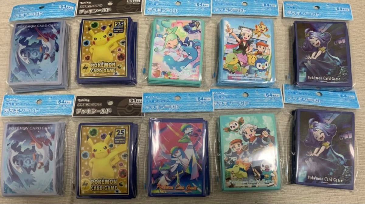 ポケモンカード　デッキシールド まとめ売り ポケカ スリーブ ラティアス　ラティオス　ルチア　ピカチュウ　アセロラ　ヒカリ