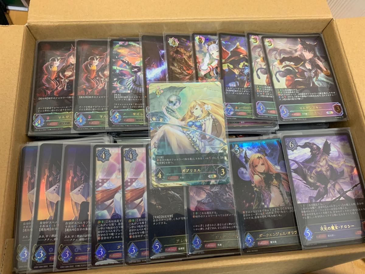 shadowverse evolve まとめ売り　シャドーバース　GR以上　400枚程度　引退出品　ノーマル多数　ガブリエル