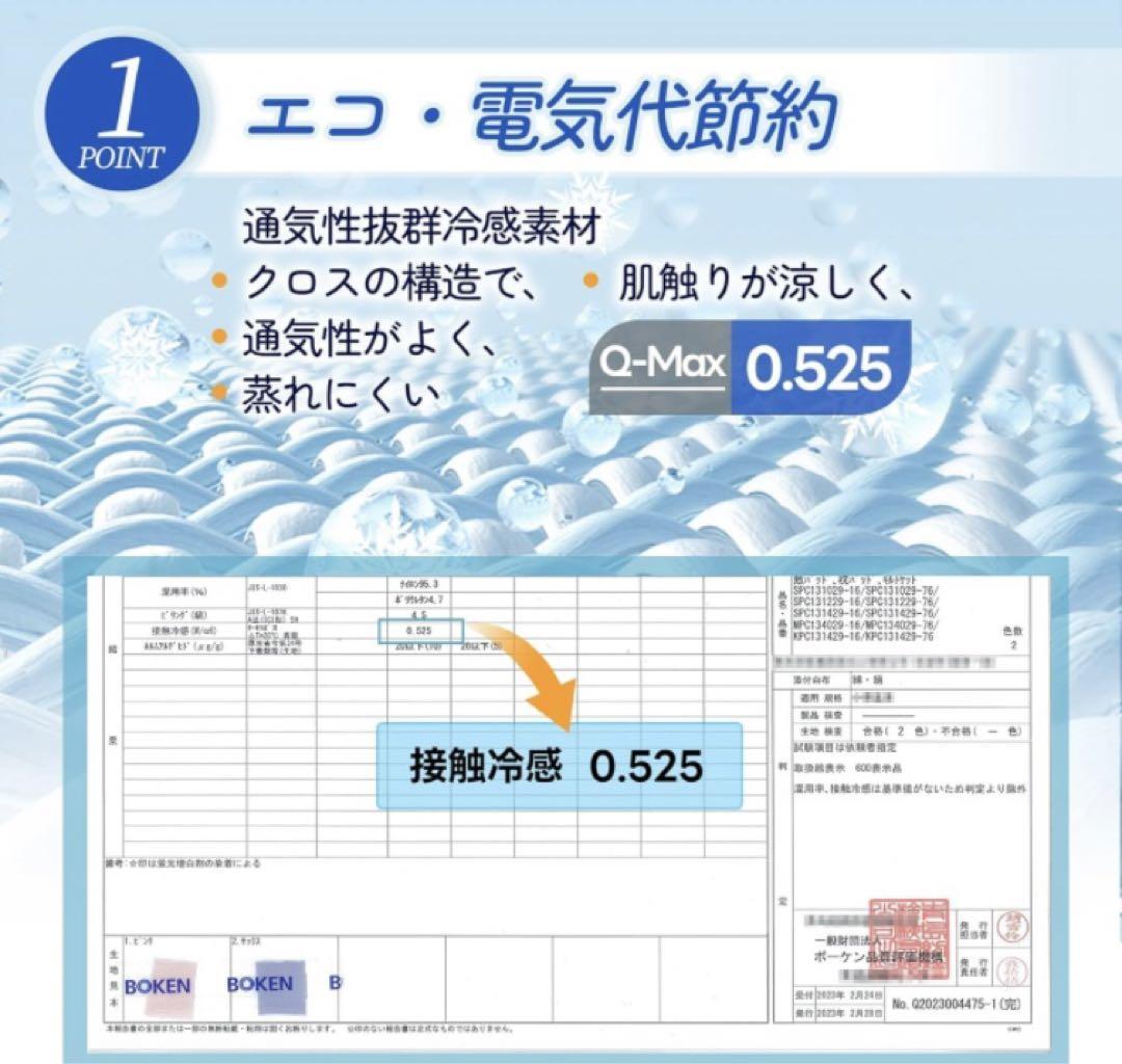 0129ty ー大特価ー【強冷感+超のびる+超速乾】ボックスシーツ スモールシングル～シングル兼用 もちもち マットレス 吸水速乾 抗菌防臭の画像4