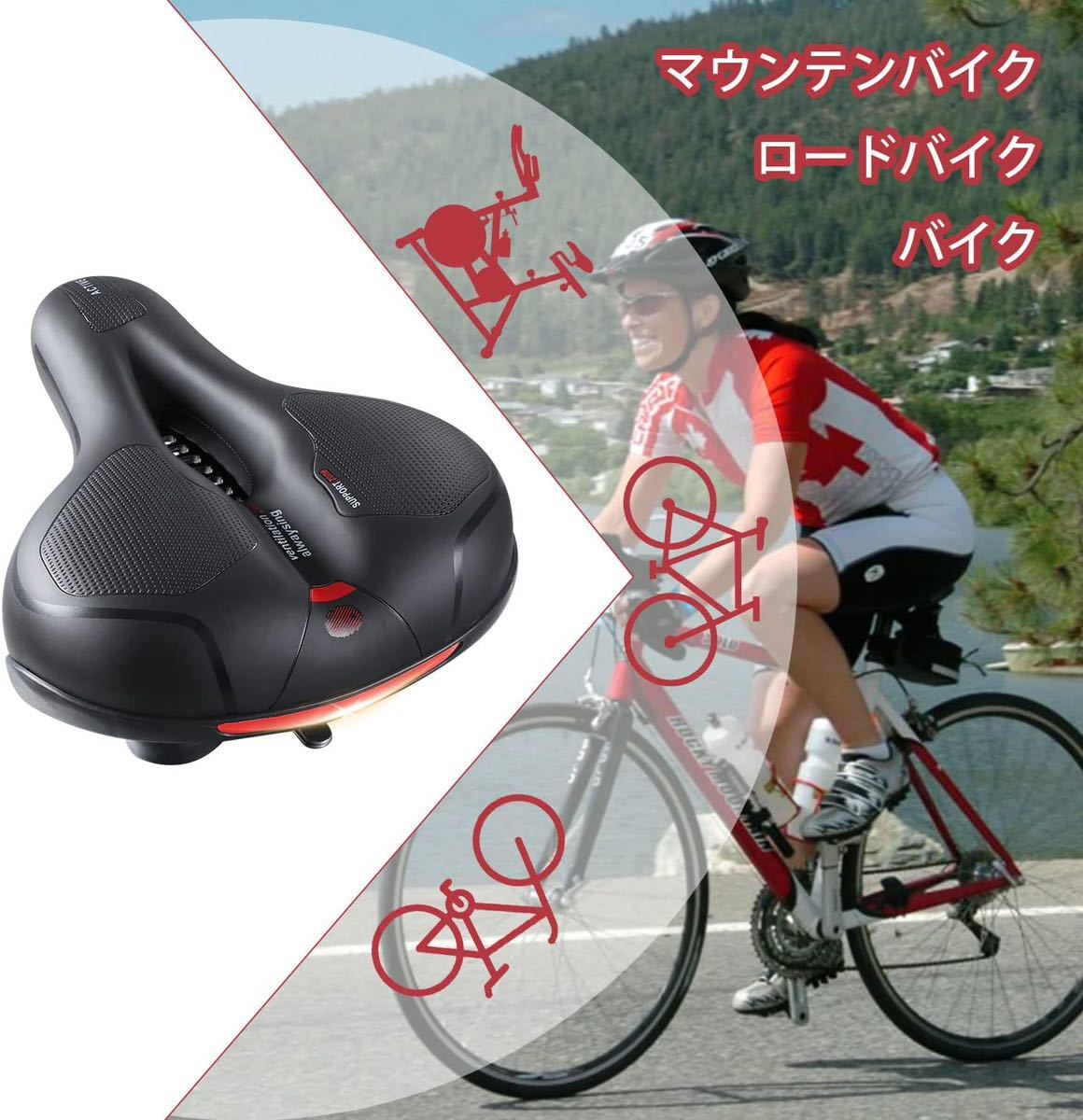 ー大特価ー SIMMIS 自転車サドル カバー 防水-自転車/マウンテン バイク/ロード バイク用-快適 痛みのない 衝撃吸収_画像6