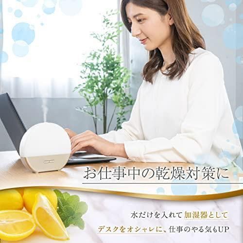 【期間限定価格】CHAROM コンパクトアロマディフューザー 加湿器 小型 卓上 70ml ライト付き _画像4