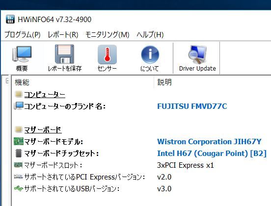 ★JIH67Y/富士通ESPRIMO★修理取り換え用部品★保守品番CP503000-04_画像4