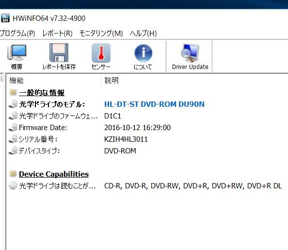 DELL★9.5mm薄型 DVD-ROM★DU90N/SATA/日立LG製★送料185円_画像3