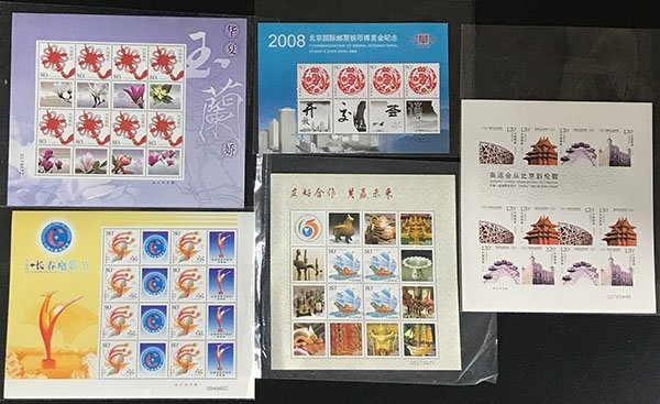 [33706]中国 2008 年発行切手 未使用 30シート 表示枚数と画像が異なる場合は画像を優先し_画像5