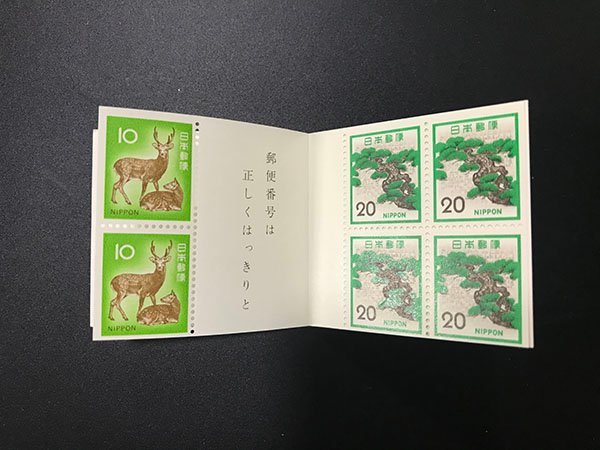 [33740]鹿松切手帳ペーン42冊 未使用 額面：4,200円JPS BP38(42)_画像2