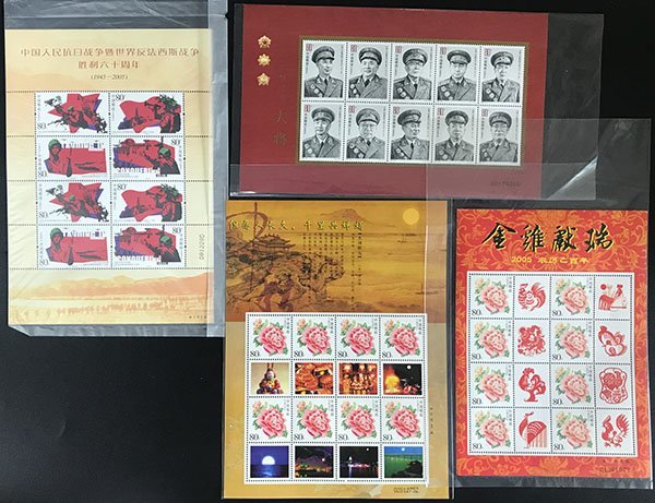 [33708]中国 2005 年発行切手 未使用 34シート 表示枚数と画像が異なる場合は画像を優先し_画像5