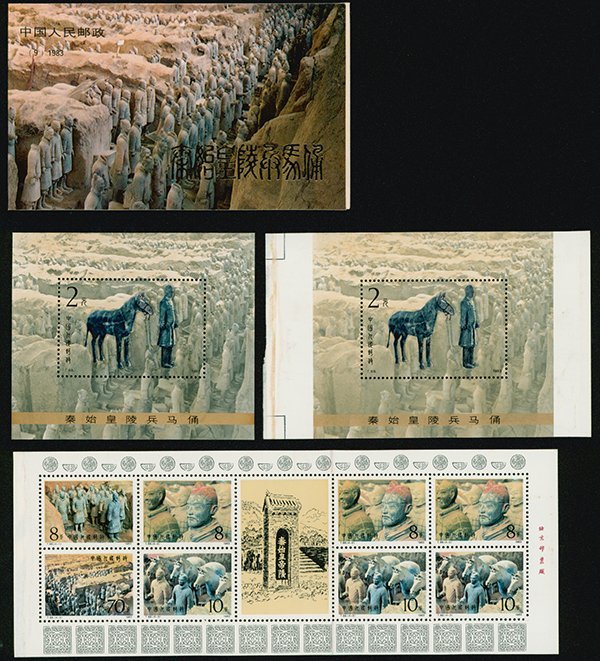 [24950]中国 1983 T88m 兵馬俑 s/s と切手帳 切手帳は表紙とペーンが切り離されている 未使用_画像1