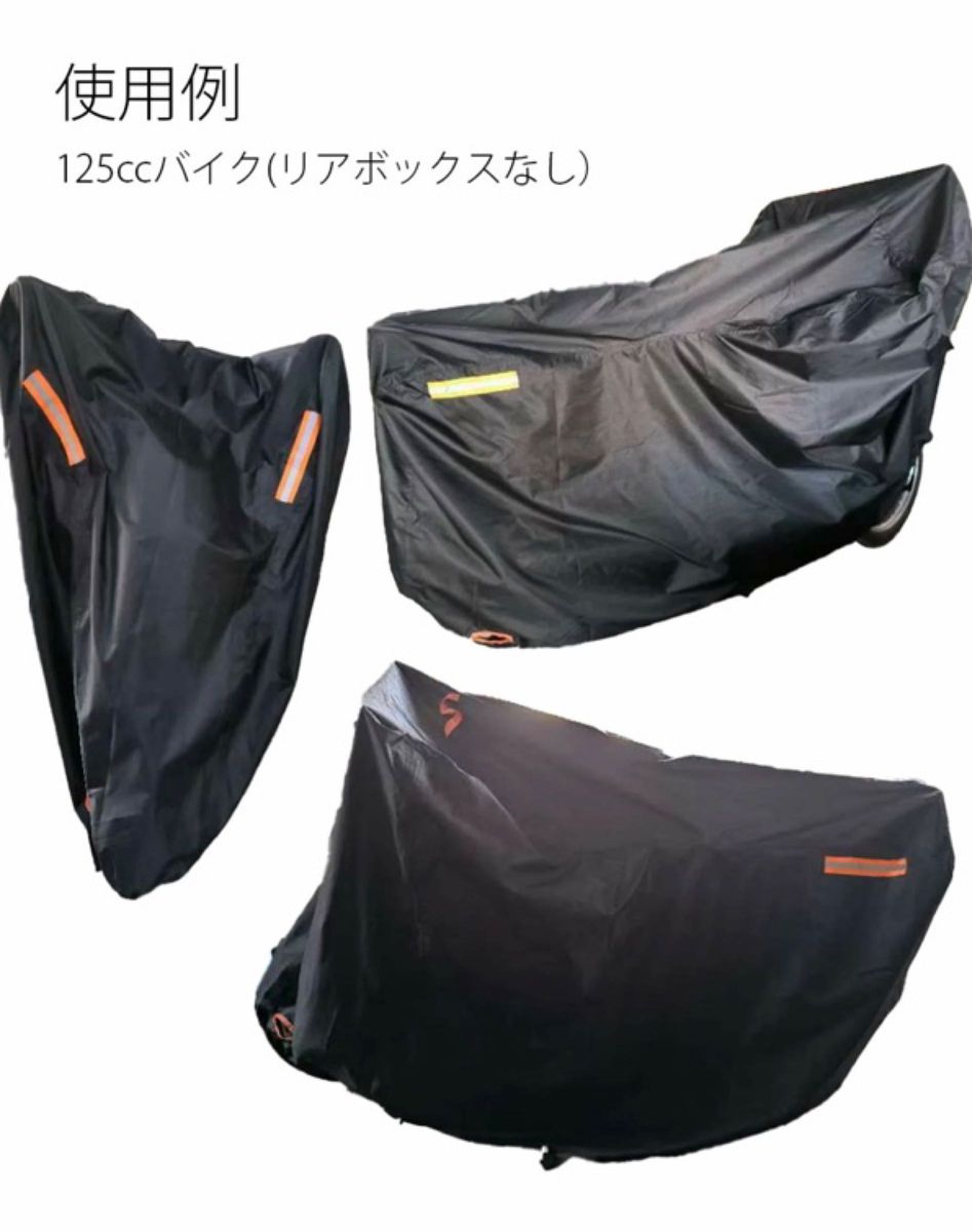 自転車カバー バイクカバー サイクルカバー 300D 厚手 29インチ サイドファスナー付き 盗難防止UVカット 錆対策 収納袋付