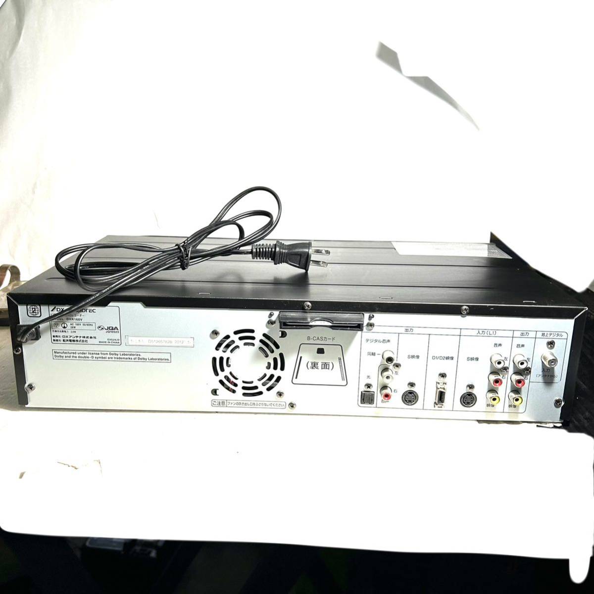 2012年製 DX BROADTEC / DXアンテナ ビデオ一体型DVDレコーダー DXR160V 地デジチューナー内蔵 通電のみ確認済み　(B2174)_画像6