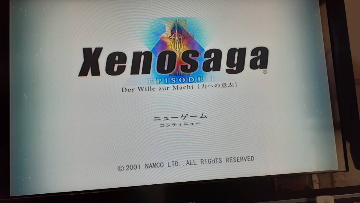 ◎　ＰＳ２　【ゼノサーガ　エピソード　1｛力への意志｝】箱付き/説明書なし/動作保証付/2枚までクイックポストで送料185円_このソフトでの動作画面