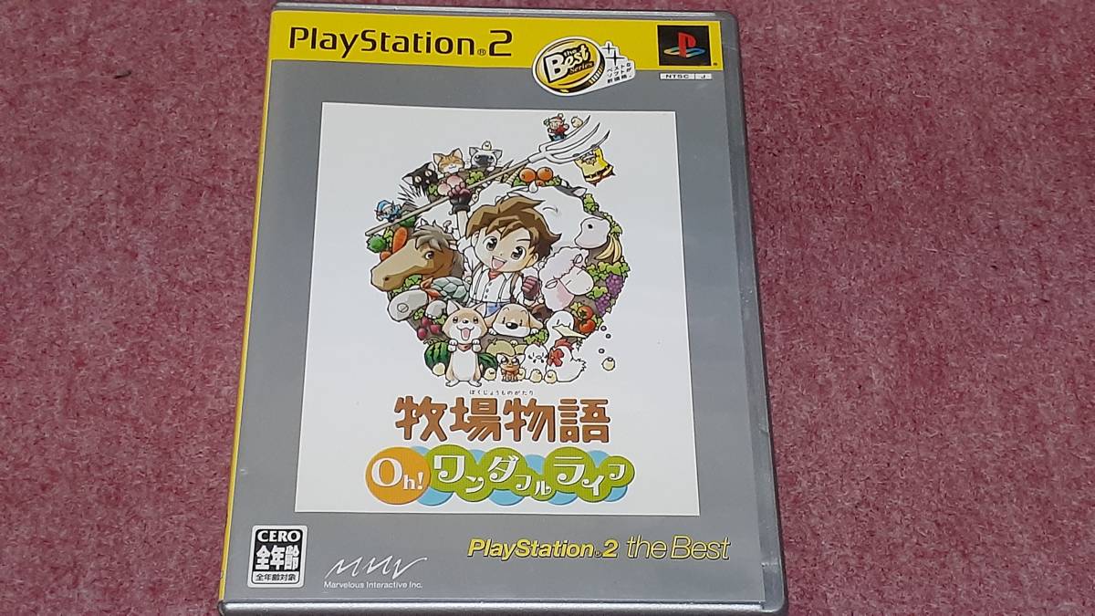 ◎　ＰＳ２　【牧場物語　Ｏｈ！　ワンダフルライフ　ベスト版】箱/説明書/動作保証付/2枚までクイックポストで送料185円_画像1