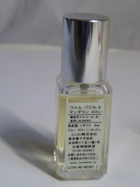 未使用にちかい◆ジョーマローン Jo Malone ライムバジル＆マンダリン、コロン 9ｍｌ_画像3