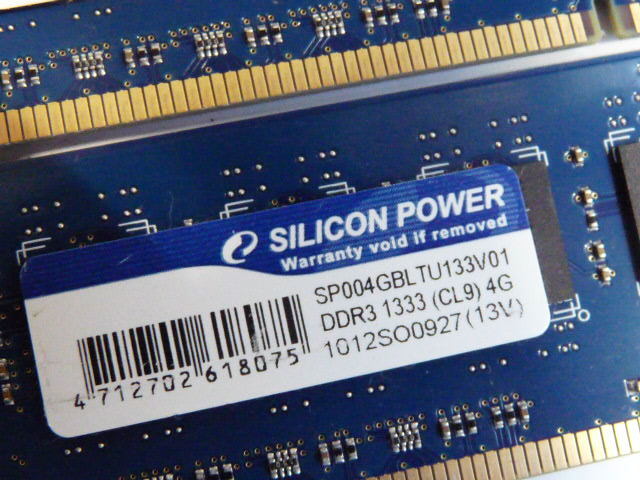 マザーボード Asus P7H55-M/USB3◆CPU Core i7-860 SLBJJ 2.80GHz /メモリ ４GB×3*現状品_画像7