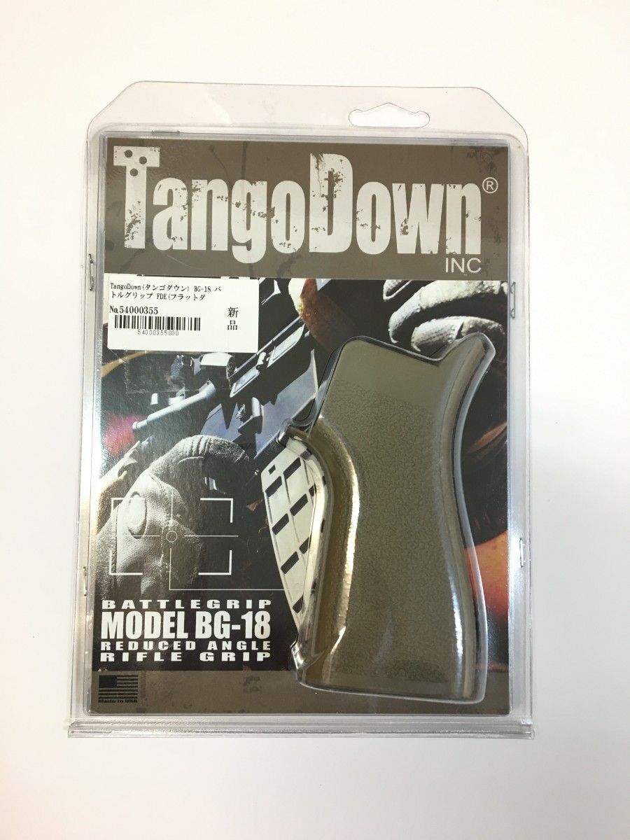 絶版 超希少 未開封 Tangodown タンゴダウン 実物 グリップ BG-18 M4 HK416 GBB トレポン PTW用