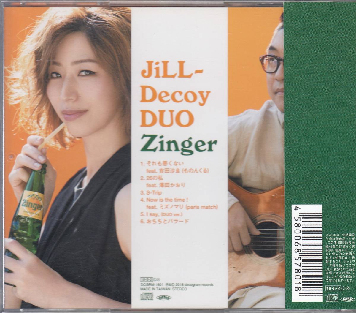 国 JILL-DECOY DUO / ZINGER 帯付◆規格番号■DCGRM-1601◆送料無料■即決●交渉有_画像2