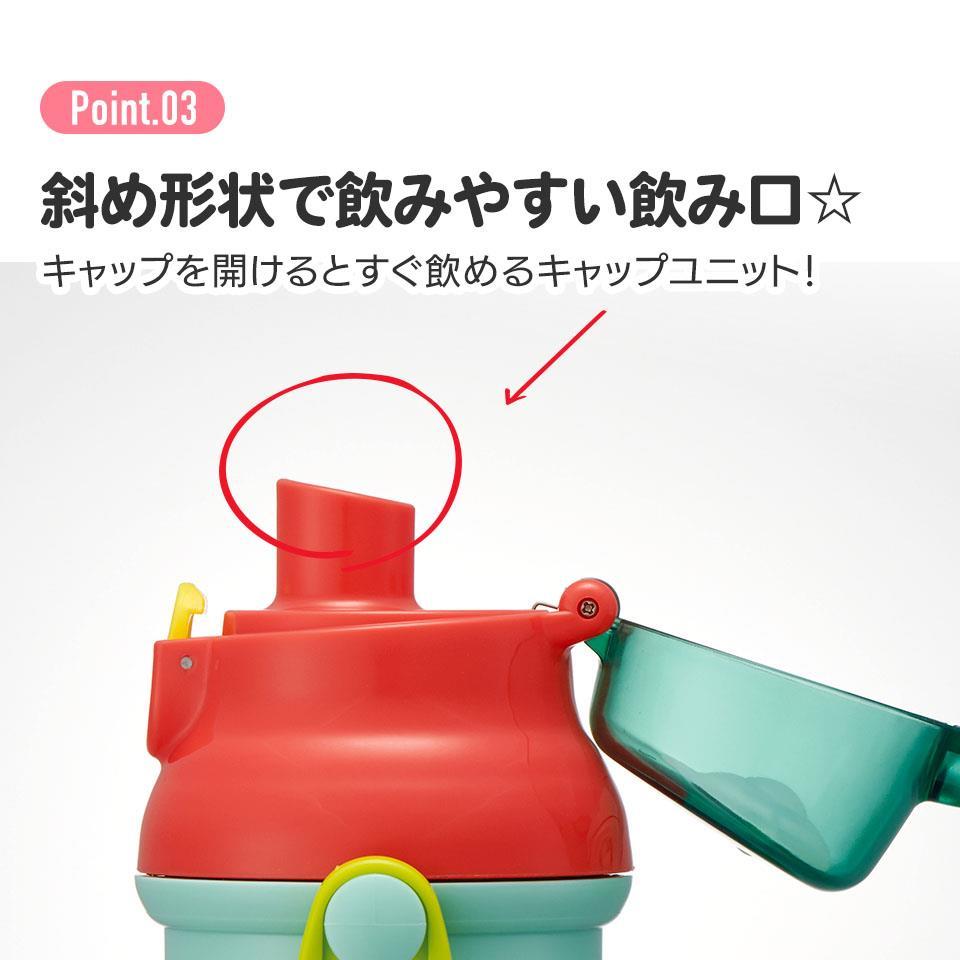 ギガントサウルス 水筒 480ml マグボトル 直飲み 抗菌 食洗機対応 プラスチック ワンタッチ 子供 子ども キッズ キャラクター スケーター_画像7