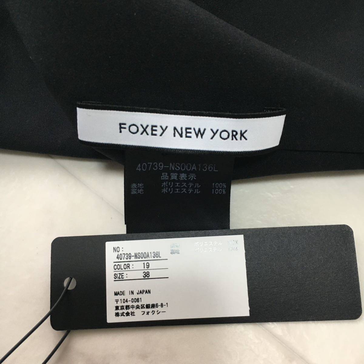 新品同様 タグ付 FOXEY フォクシー シャーリング ドレス ワンピース