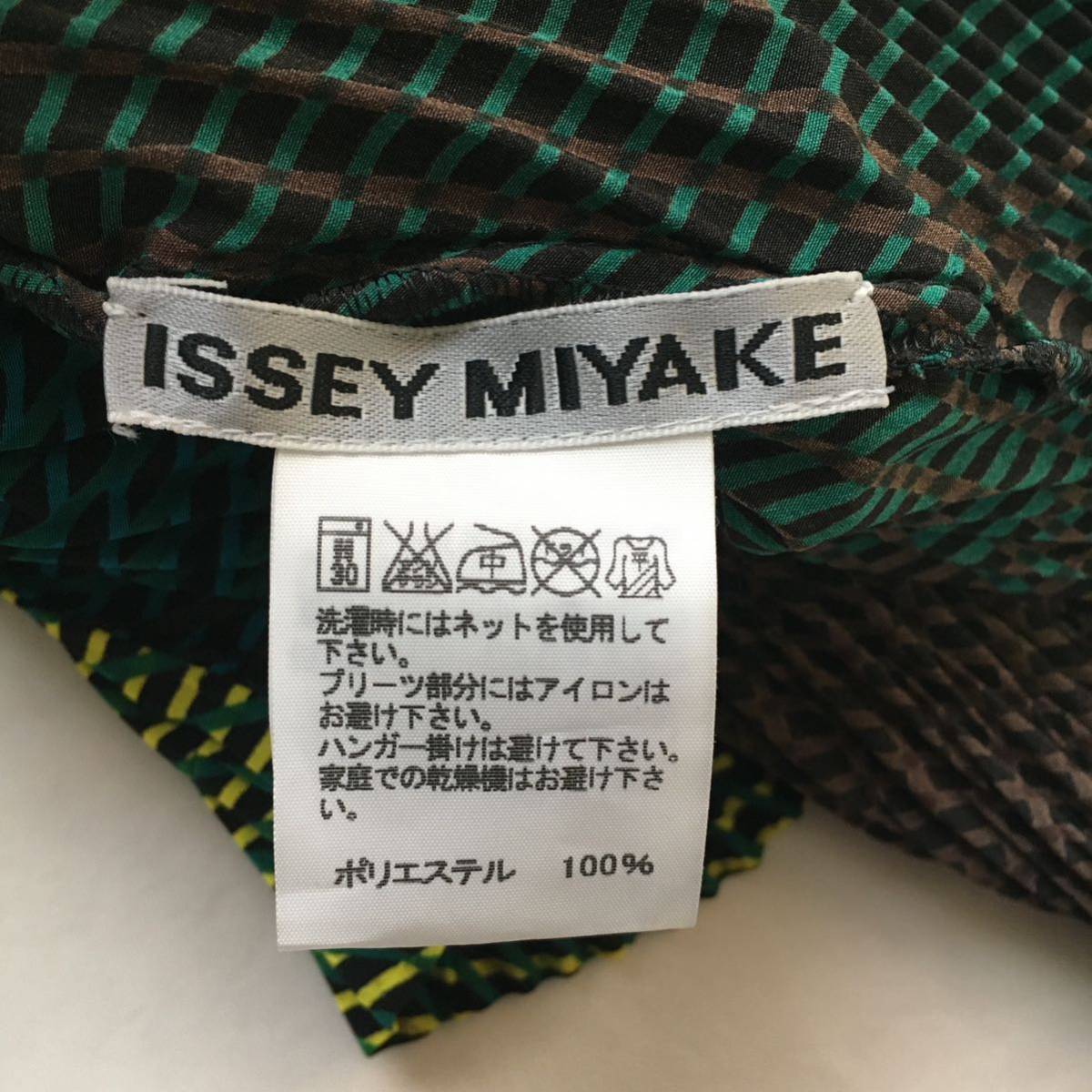 美品　ISSEY MIYAKE イッセイミヤケ　プリント　レアプリント　ジャケット　送料無料_画像5