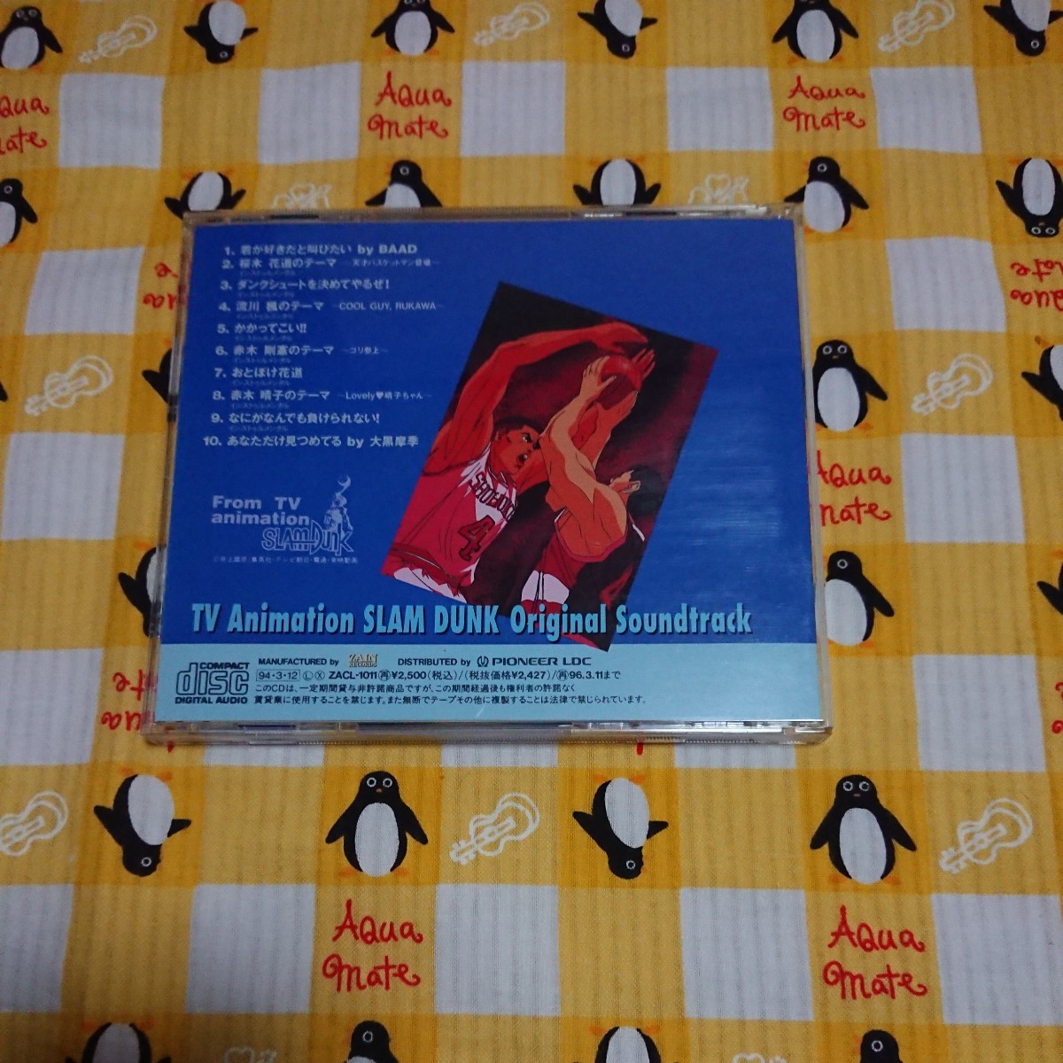 スラムダンク オリジナルサウンドトラック CD SLAM DUNK 送料無料_画像3