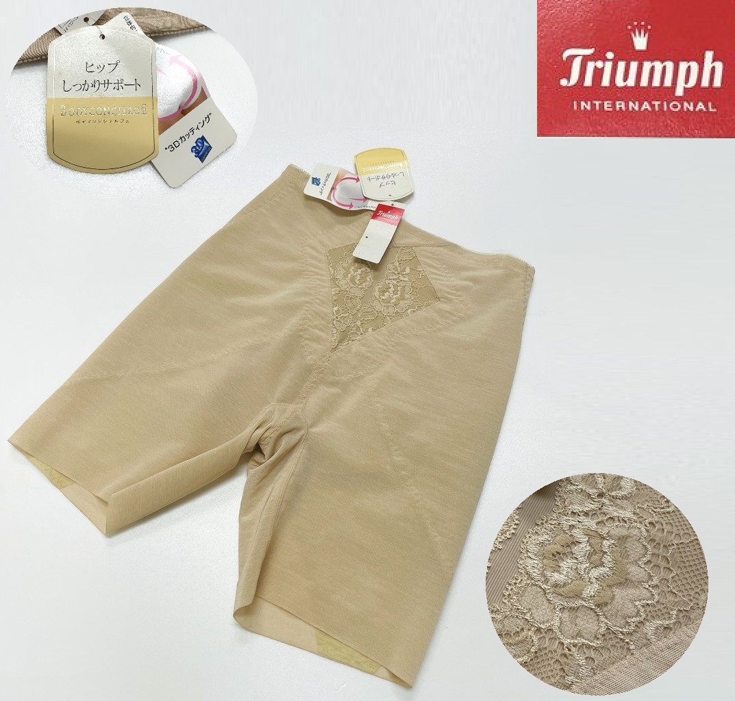 未使用品 /82/ Triumph ベージュ ガードル レディース タグ ボディコンシェルジェ ロング 綺麗ヒップアップ 上品 ナチュラル 自然 トリンプ_画像1