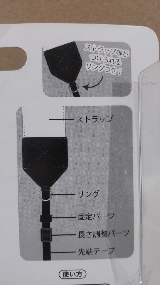 Amazon.co.jp: グーフィー カメラストラップ : おもちゃ