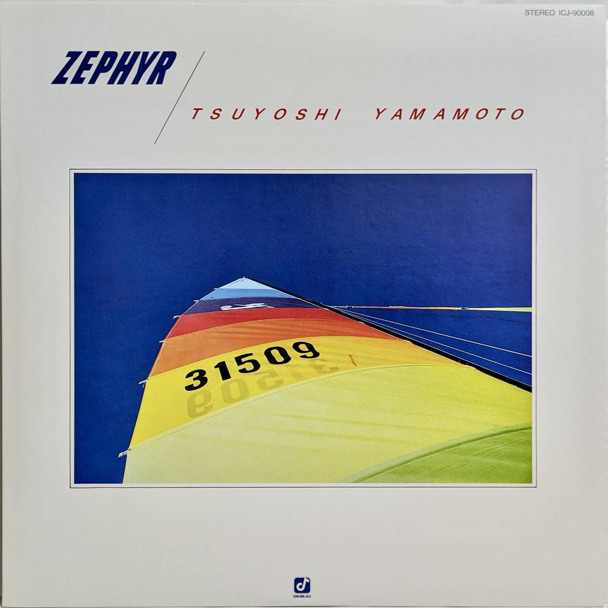 【和ジャズ LP】山本 剛 Tsuyoshi Yamamoto - ZEPHYR ゼファー/ ICJ - 90008_画像1